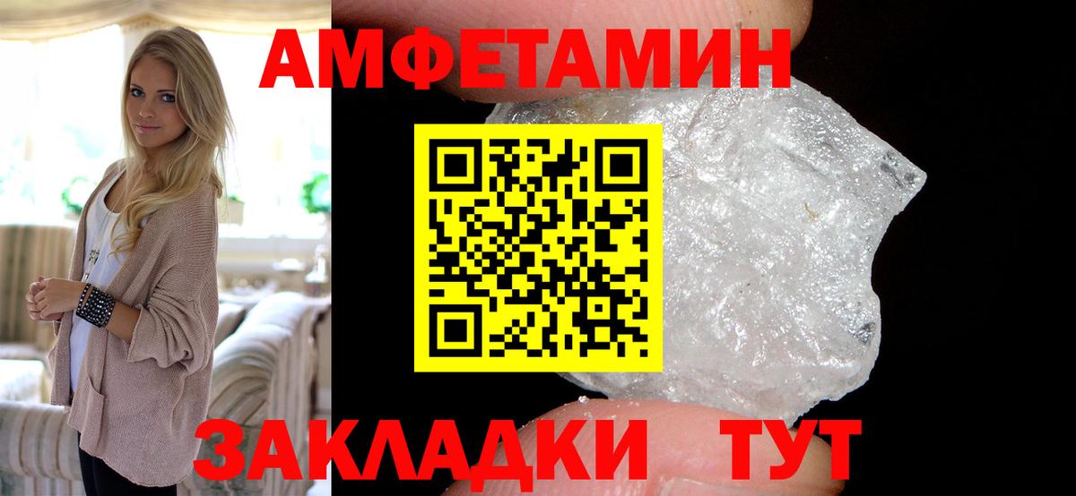 Героин Подольск