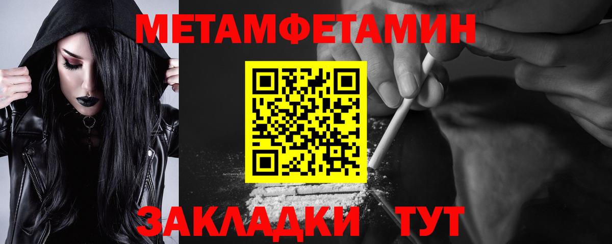 Подольск  Amphetamine Розовый  АМФ  Вход с VPN  АМФЕТАМИН 