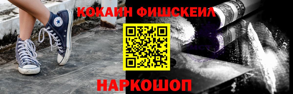 КОКАИН VHQ Подольск