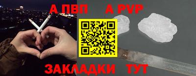 spice Пугачёв