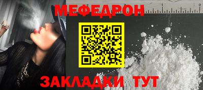 прущие крисы Рыбинск