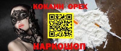 spice Пугачёв