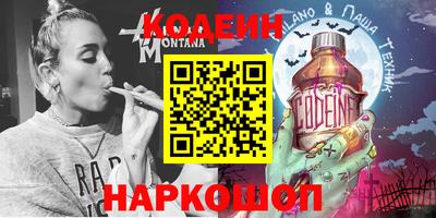 кокаин перу Пушкино