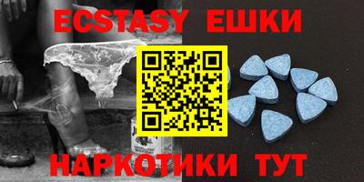 ECSTASY Пыть-Ях
