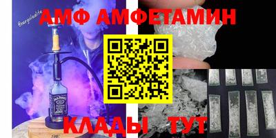 spice Пугачёв