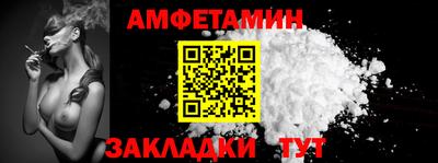 spice Пугачёв