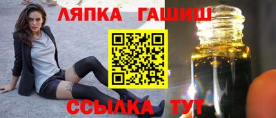 альфа пвп VHQ Рузаевка