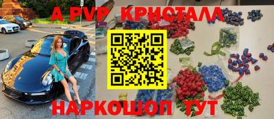 spice Пугачёв