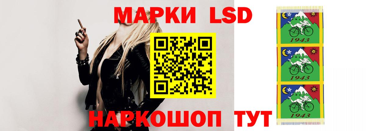 LSD-25 экстази ecstasy  Вход с VPN  LSD-25 экстази ecstasy  Подольск 