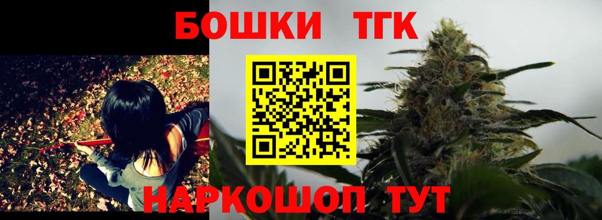 A PVP СК кристаллы  Вход с VPN  МЕФ кристаллы  Подольск  NBOMe  Cocaine  Конопля 