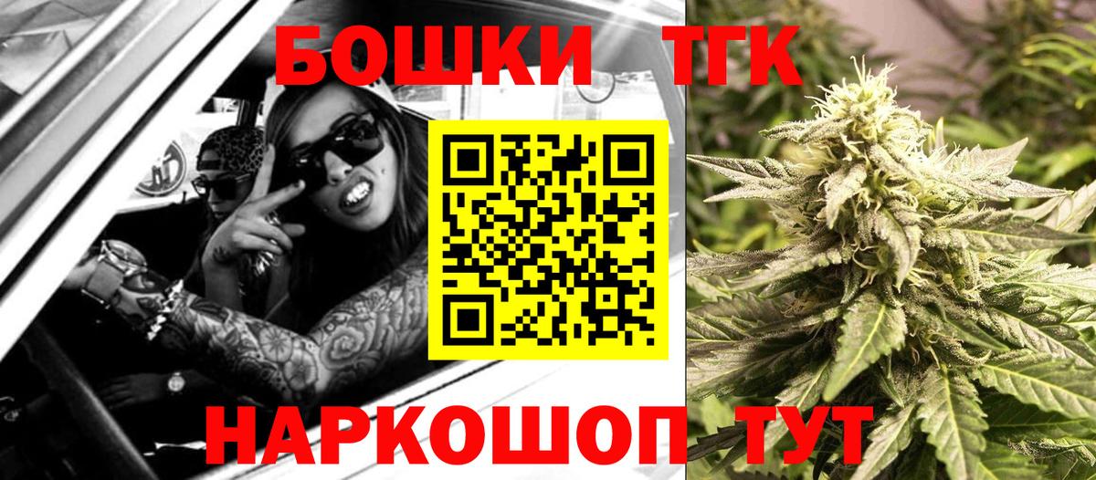 Канабис гибрид Подольск